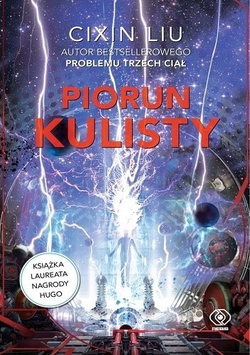 DELETED: Piorun kulisty (Paperback, Polish language, 2019, Dom Wydawniczy Rebis)