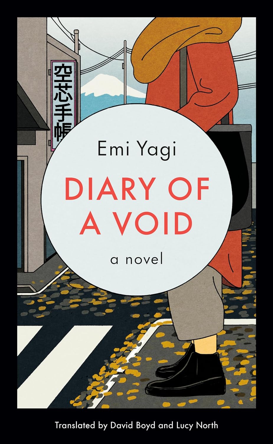 Diary of a Void (Paperback, 2022, Penguin Publishing Group)