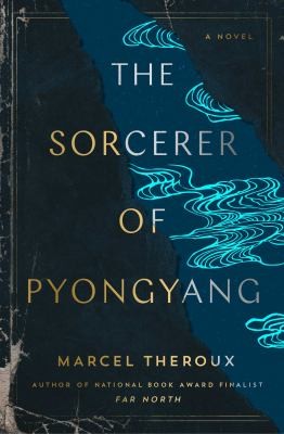 Marcel Theroux: Sorcerer of Pyongyang (2022, Atria Books)