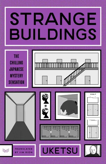 Jim Rion, Null: Strange Buildings (Paperback, Harper Collins)